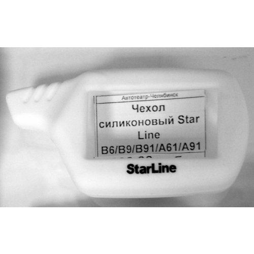 Чехол силиконовый Star Line В6/B9/B91/A61/A91, белый