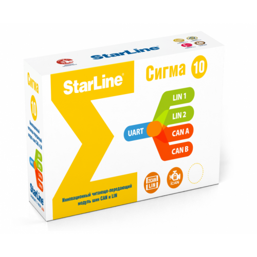 Star Line СИГМА-10