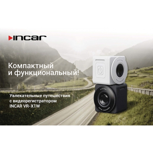 Миниатюрный видеорегистратор INCAR VR-X1W