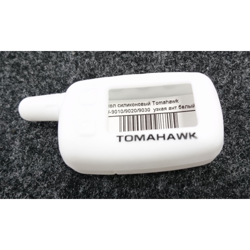 Чехол силиконовый Tomahawk TW-9010/9020/9030  узкая ант белый