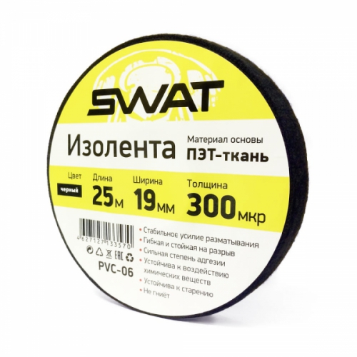 Изолента SWAT PVC-06 (19x25) ткань