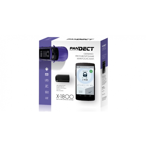 Новые возможности Pandect X-1800